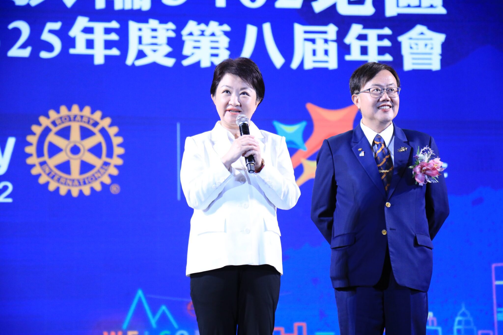 國際扶輪3462地區第8屆地區年會　盧市長：感謝齊力造福社會