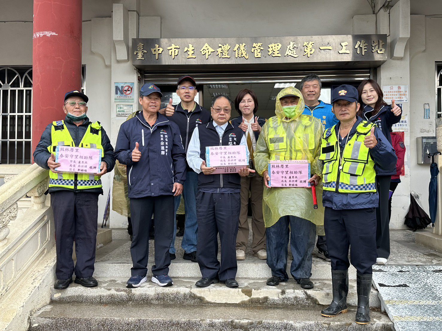 西屯區林厝里守望相助隊清明期間協助交通疏導　民政局長致贈慰勞品感謝協勤民力辛勞