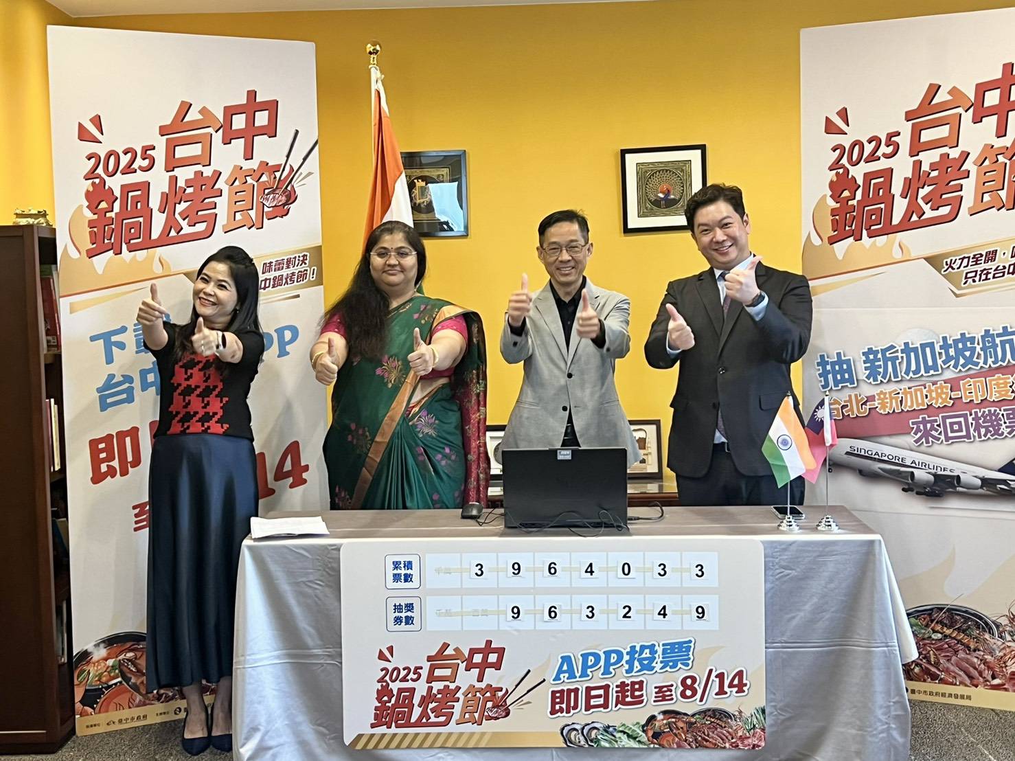 中獎啦！台中鍋烤節送你飛印度　享受飛越4000公里的美味