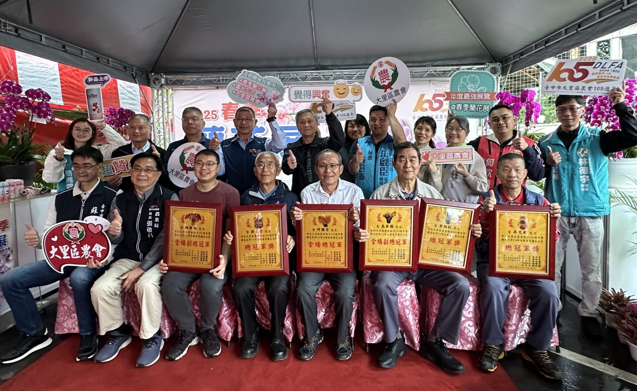 2025春季蘭花評鑑競賽今頒獎　中市農業局邀民眾鑑賞花卉之美