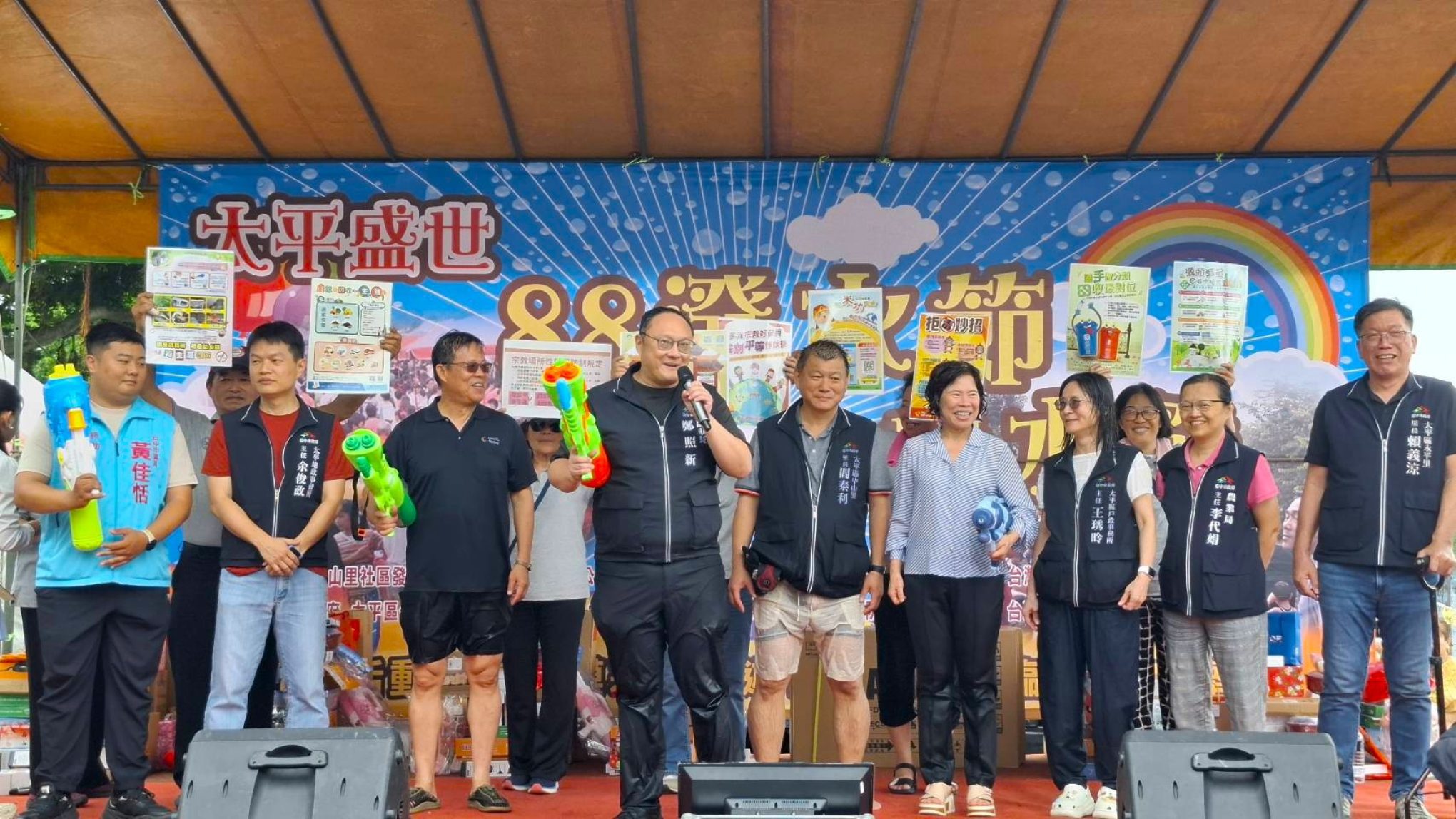 中市太平潑水節親子水戰樂翻天　鄭副市長：打造親子共遊夏日盛典