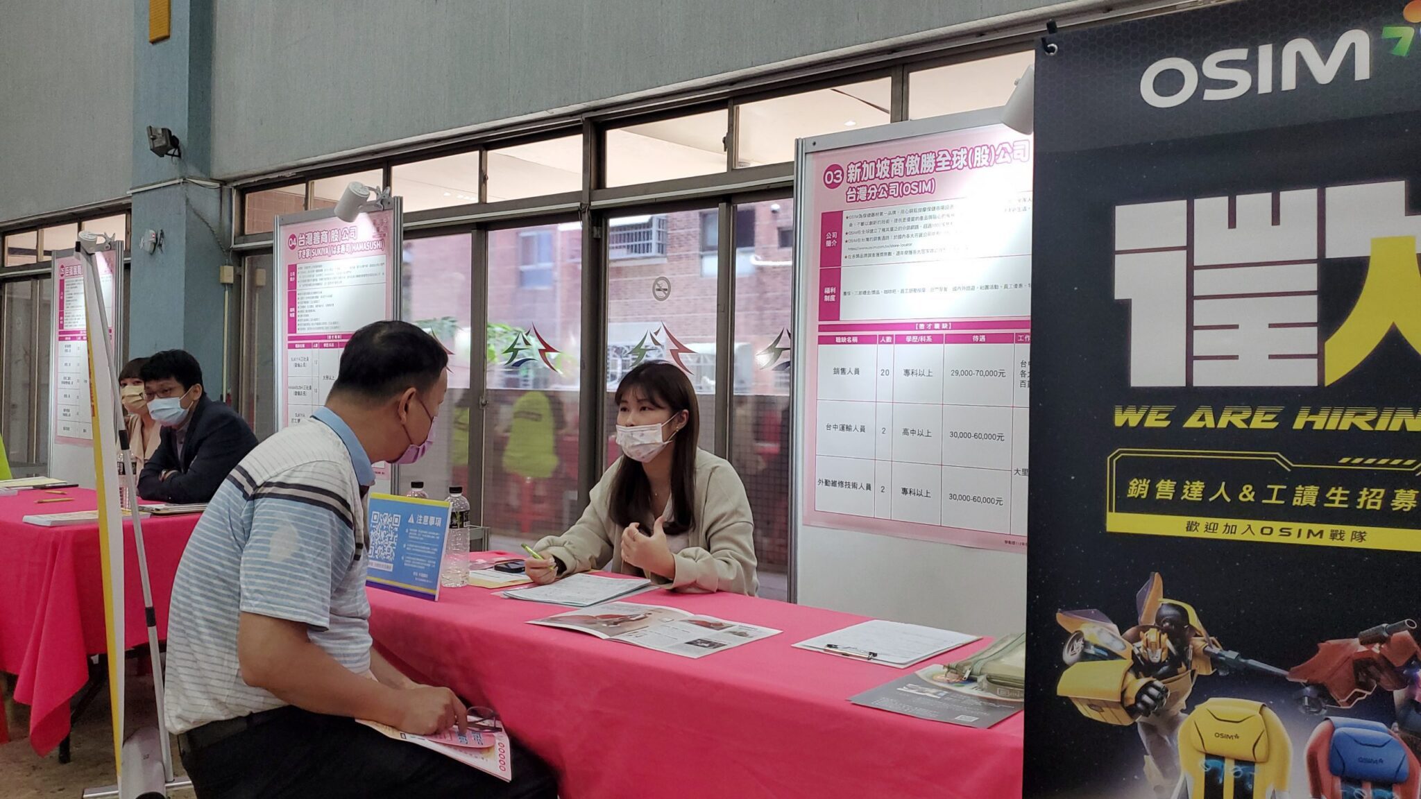 掌握趨勢、精準就業！中市勞工局4月份邀60家企業提供逾4千職缺