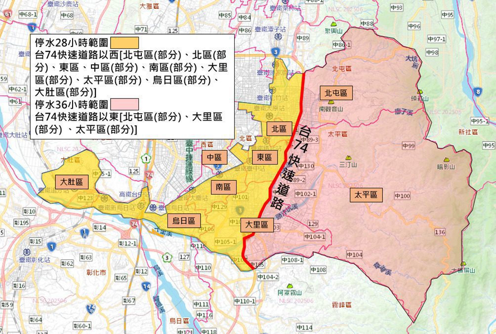 景山溪水管橋前2600mm管線突發滲漏緊急搶修　台中9行政區8/19上午10時起停水28至36小時