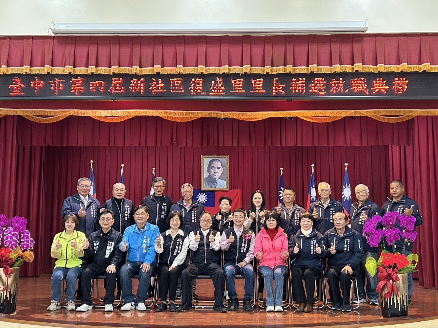 新社最年輕里長！ 復盛里長魏群蒝年僅28歲　民政局長：年輕活力、造福里民