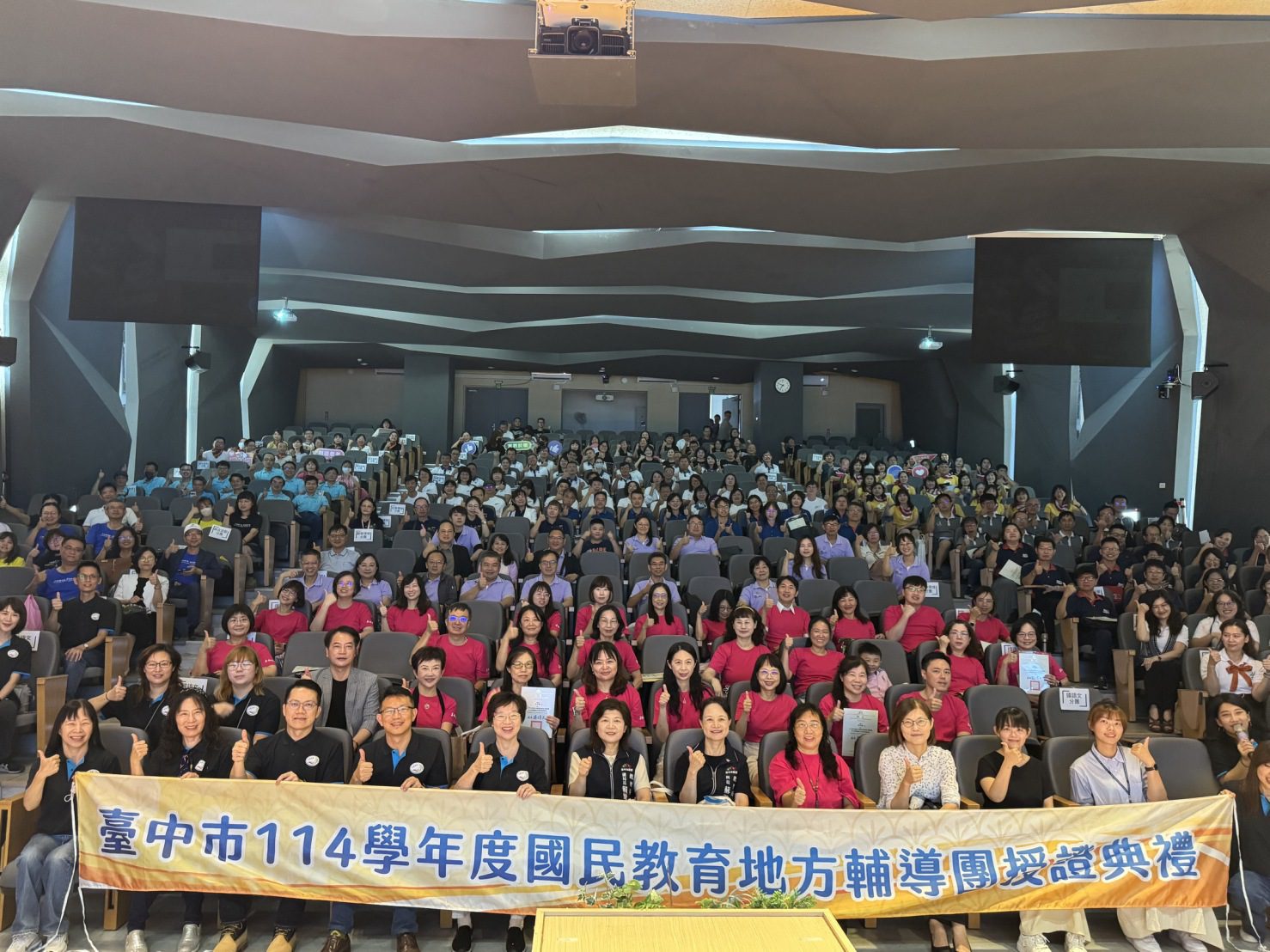 虛實融合啟動跨域新篇章　中市地方輔導團授證典禮登場