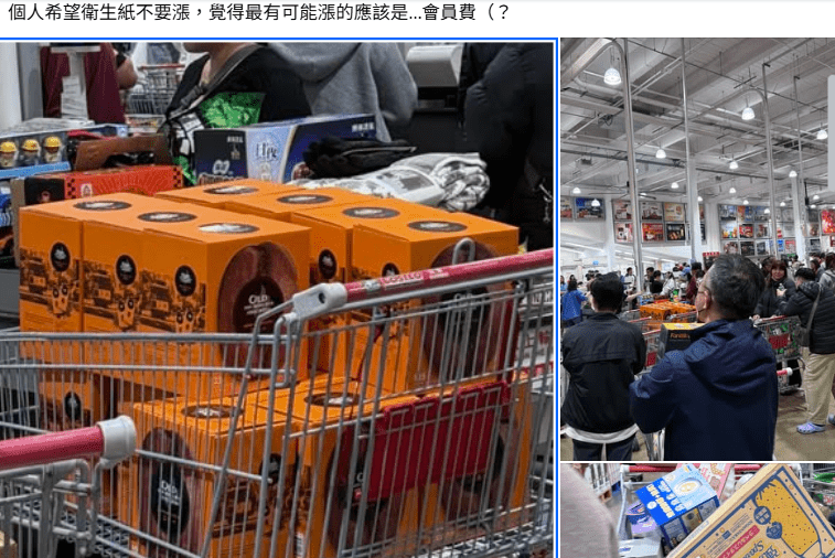 好市多黑五瘋搶優惠　特價吸客　網議：會員費若漲仍划算