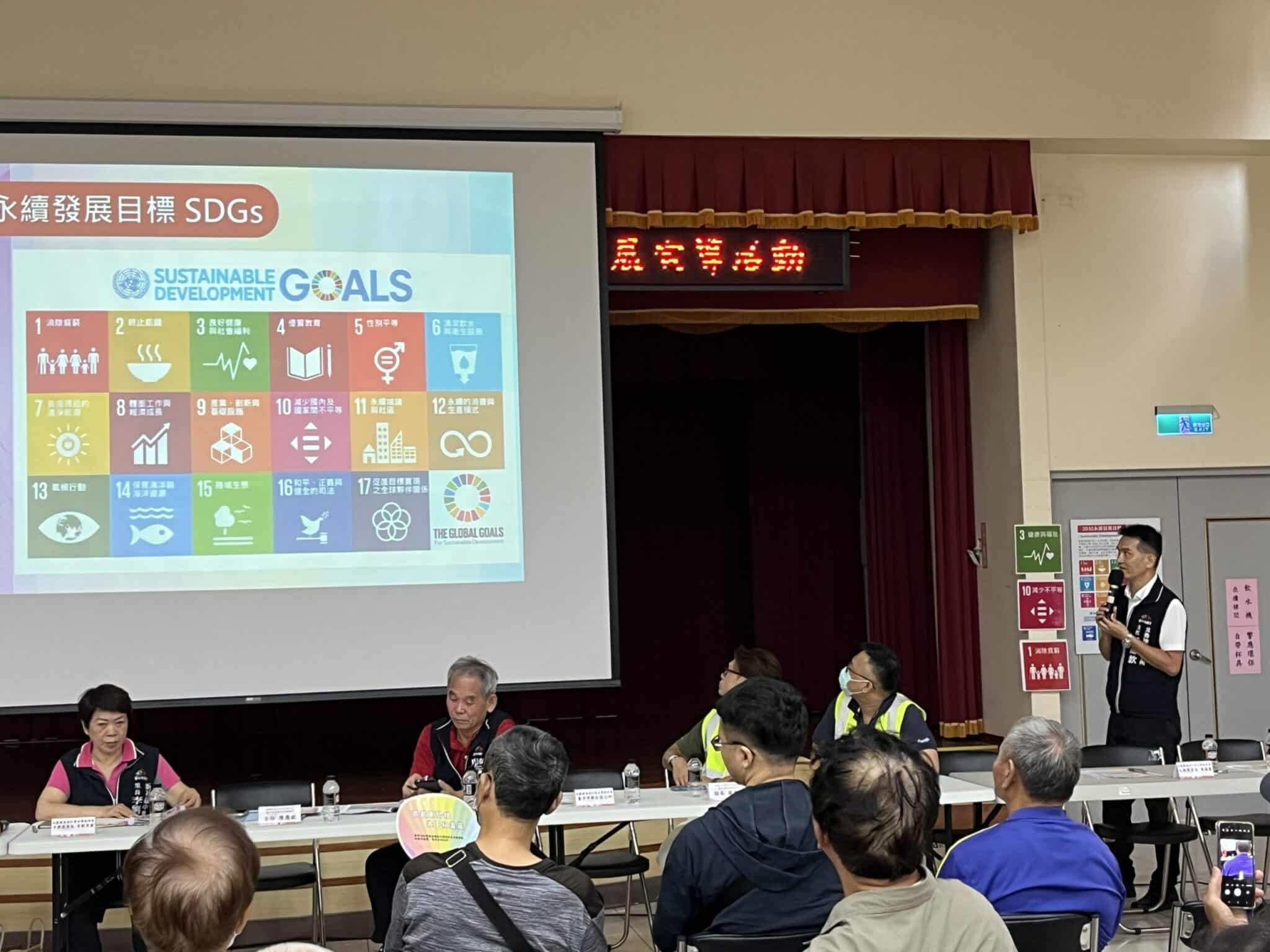 結合SDGs推永續！　中市地政局地籍圖重測宣導會吸引逾600人參與