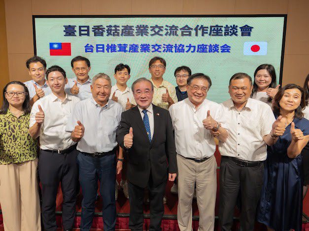 台日合作交流　提升台中香菇產業韌性