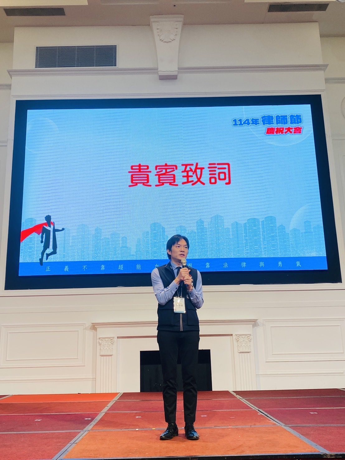中彰投律師節慶祝大會登場　中市法制局肯定律師專業助力市政發展