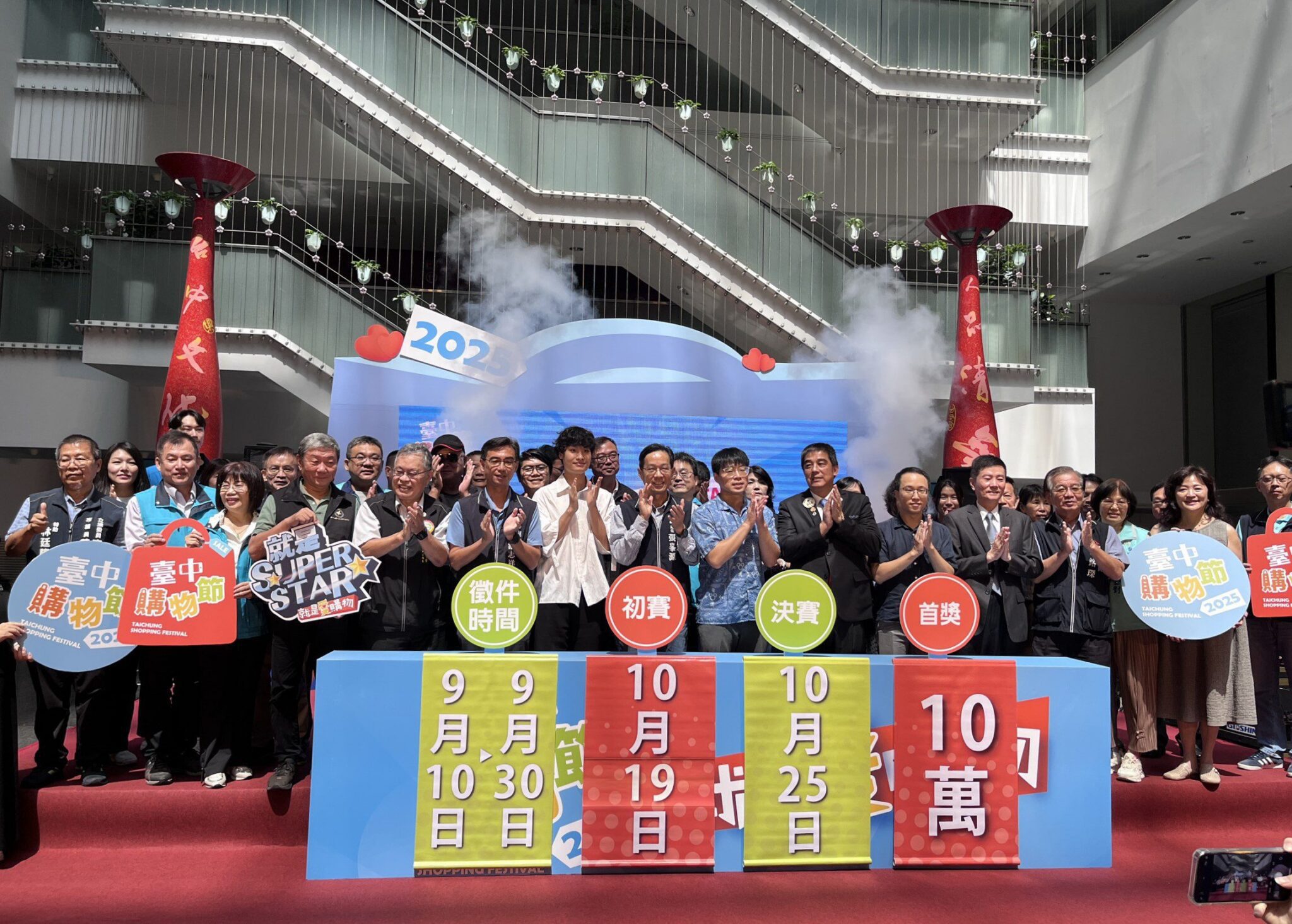 素人舞台夢起飛！　台中購物節「就是愛購物」徵件今開跑 20項獎、10萬元獎金等你來挑戰