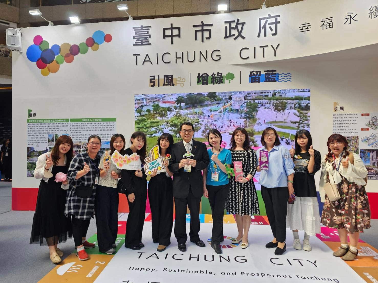 走讀她的故事　中市社會局「大甲．女子路」榮獲亞太永續行動獎銀獎