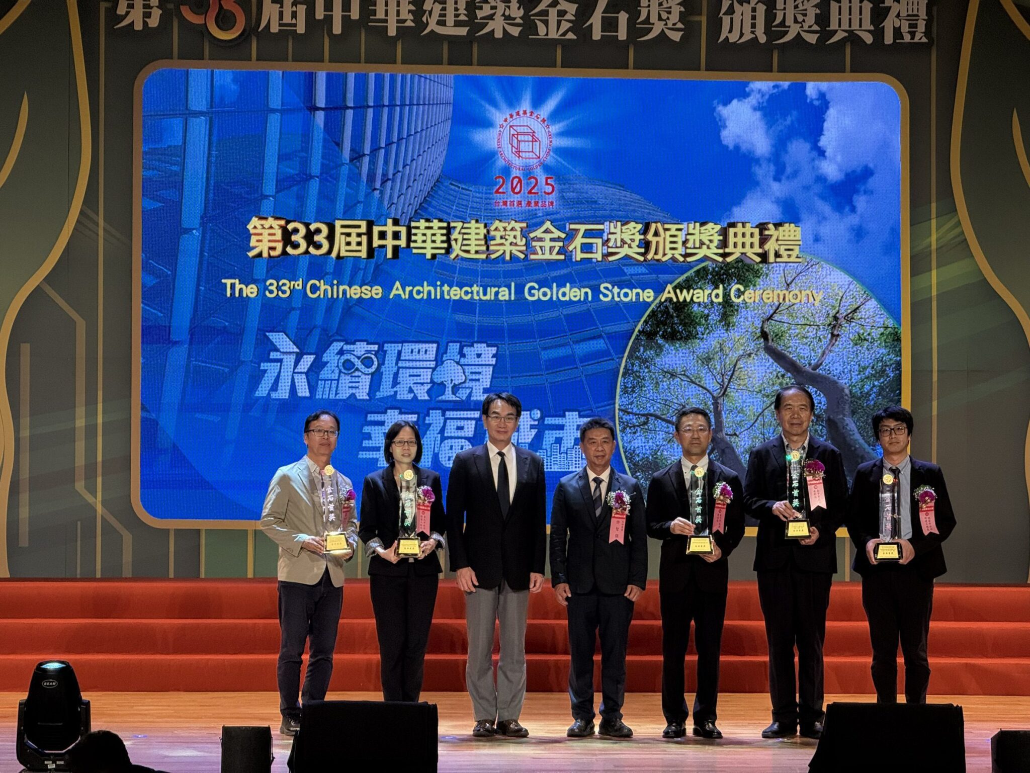 首次締造雙首獎榮耀！　中市建設局兩大工程奪第33屆金石獎殊榮