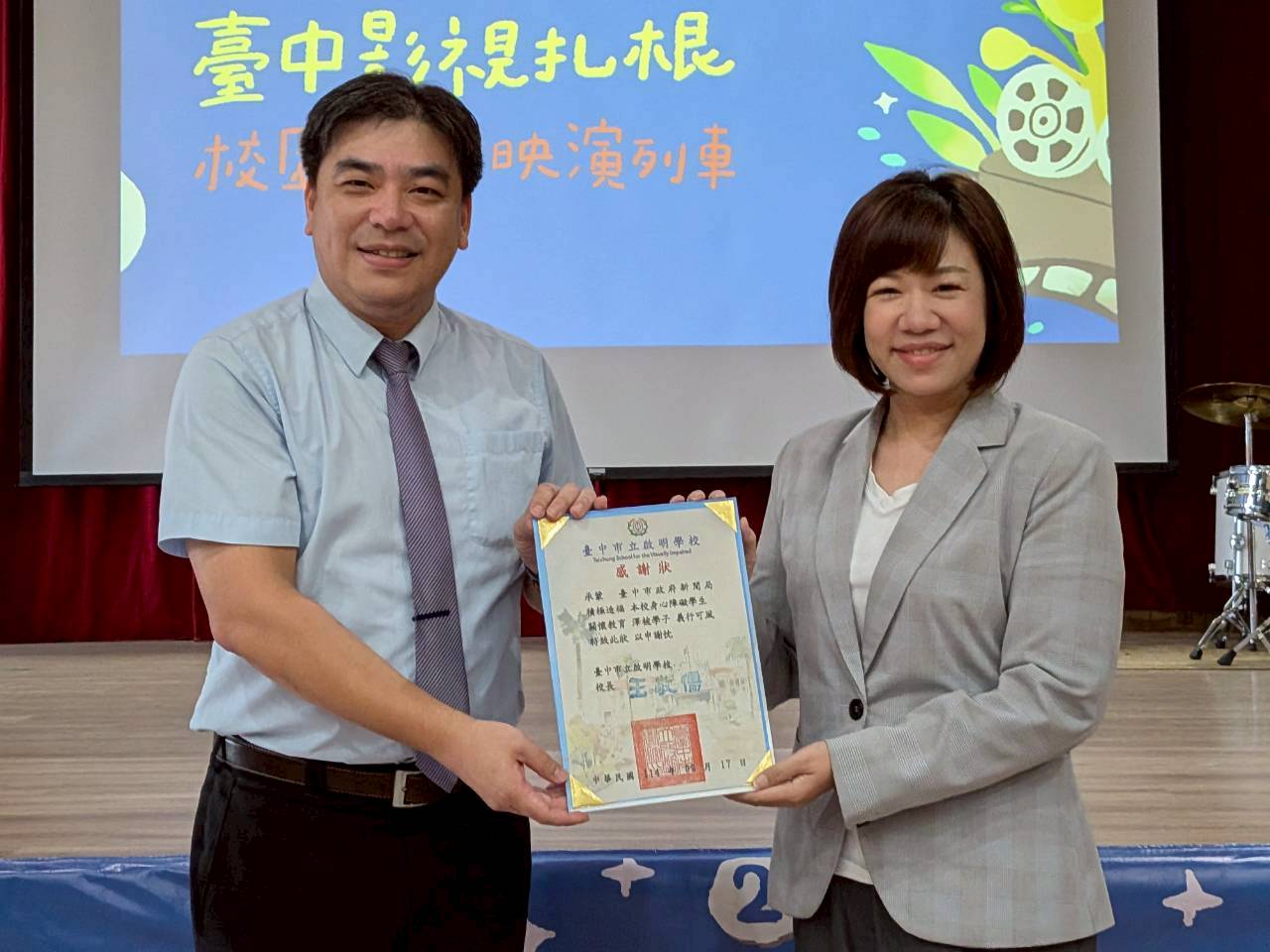 中市校園巡迴映演列車開進啟明學校　新聞局長：把電影的感動帶進校園