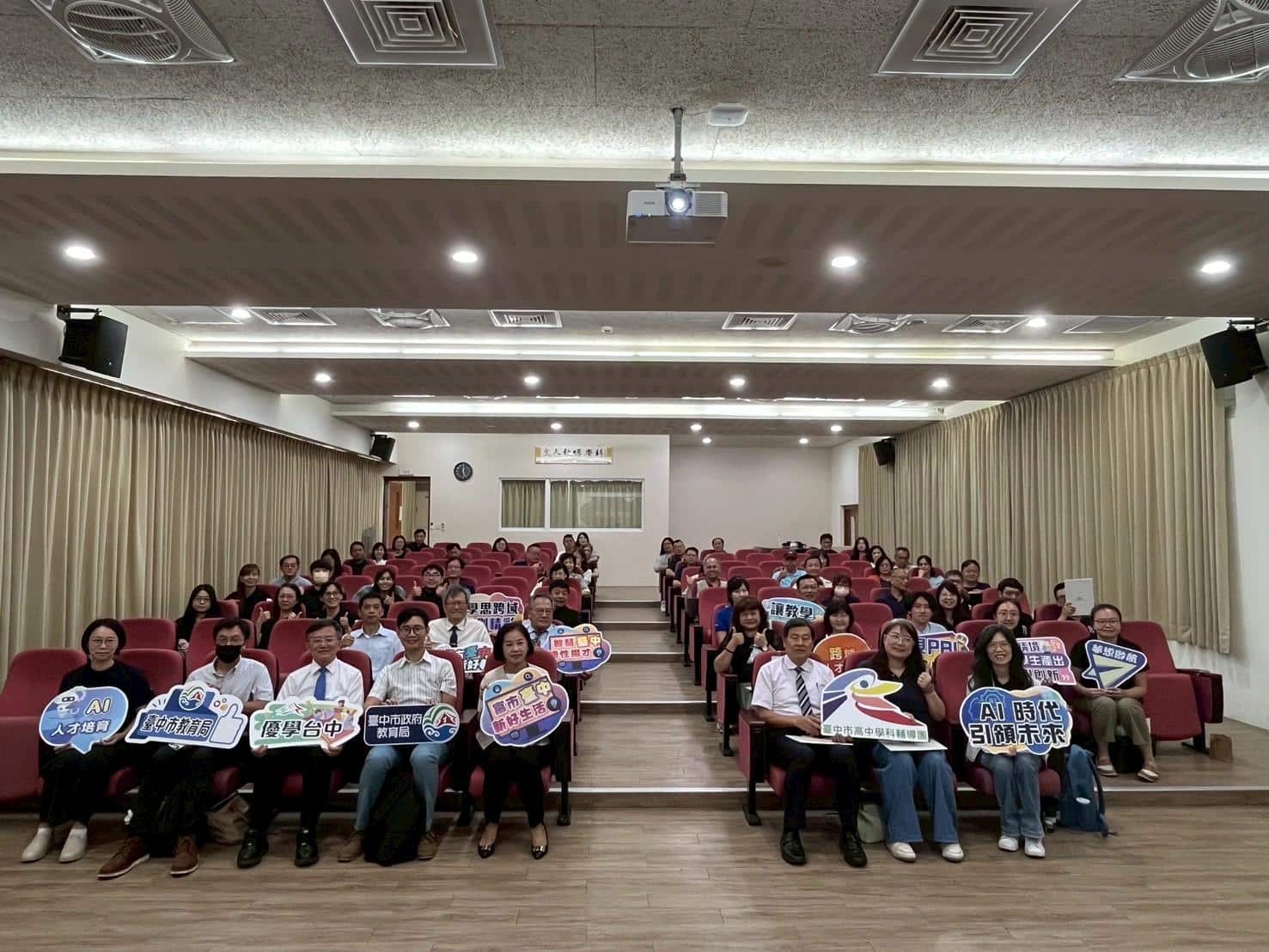 台中設高中課程發展中心推動教育創新成果亮眼　全國特優教案台中佔一半