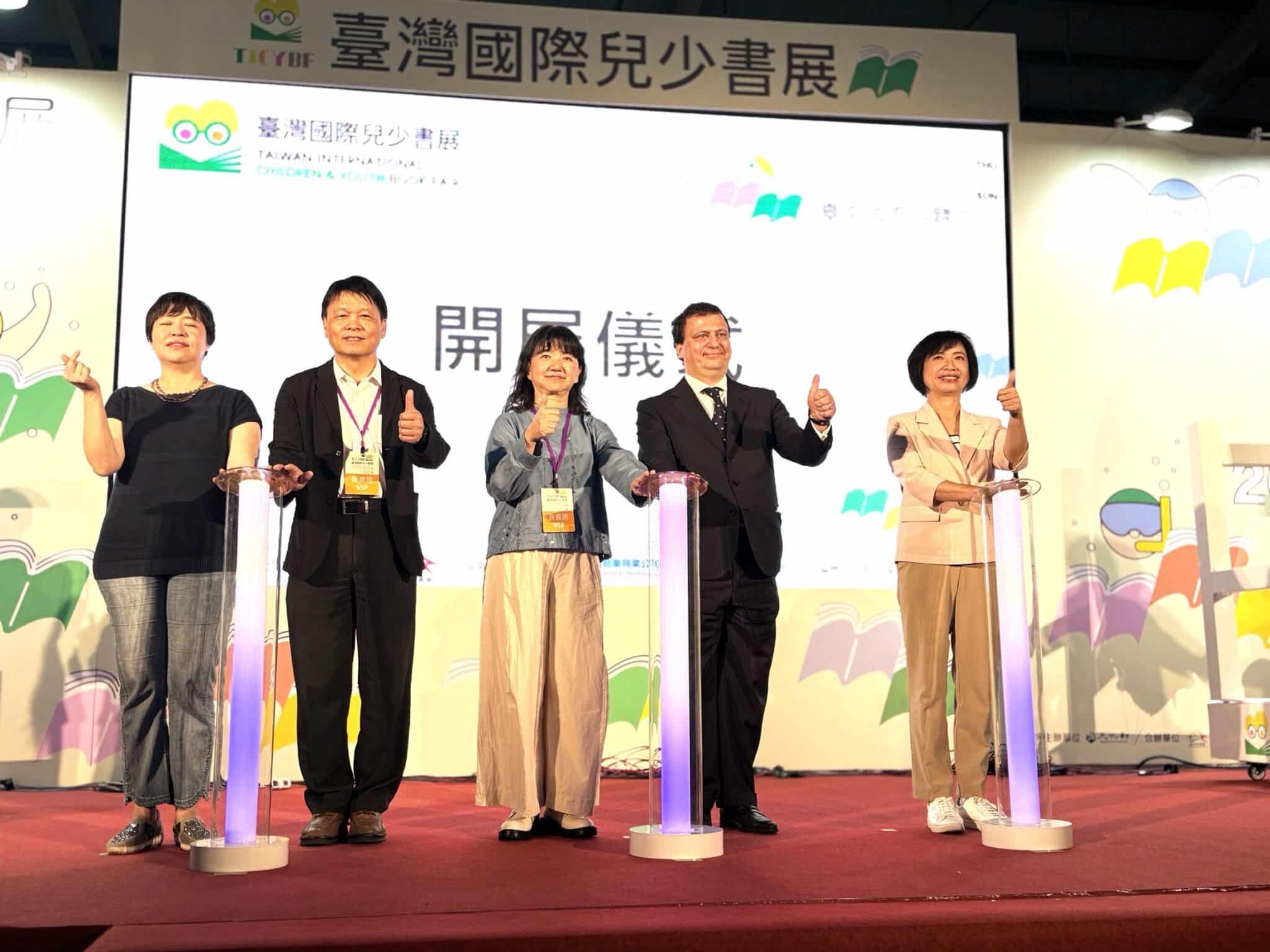 台灣國際兒少書展開幕首日參觀人潮湧現　台中館內互動裝置超吸睛