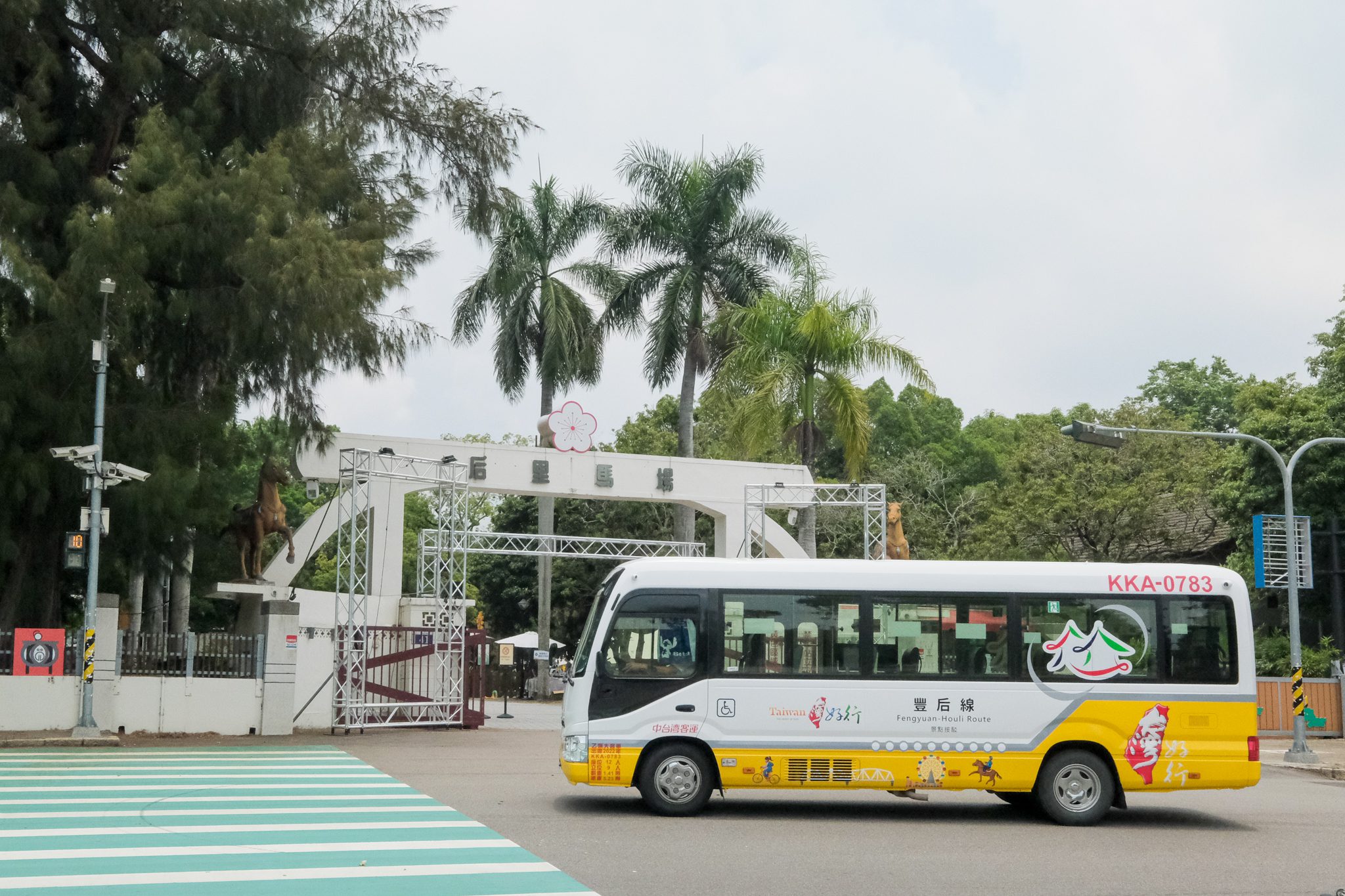 親子旅遊首選！台灣好行888豐后線歡慶兒童節　同遊后里馬場各景點都驚喜