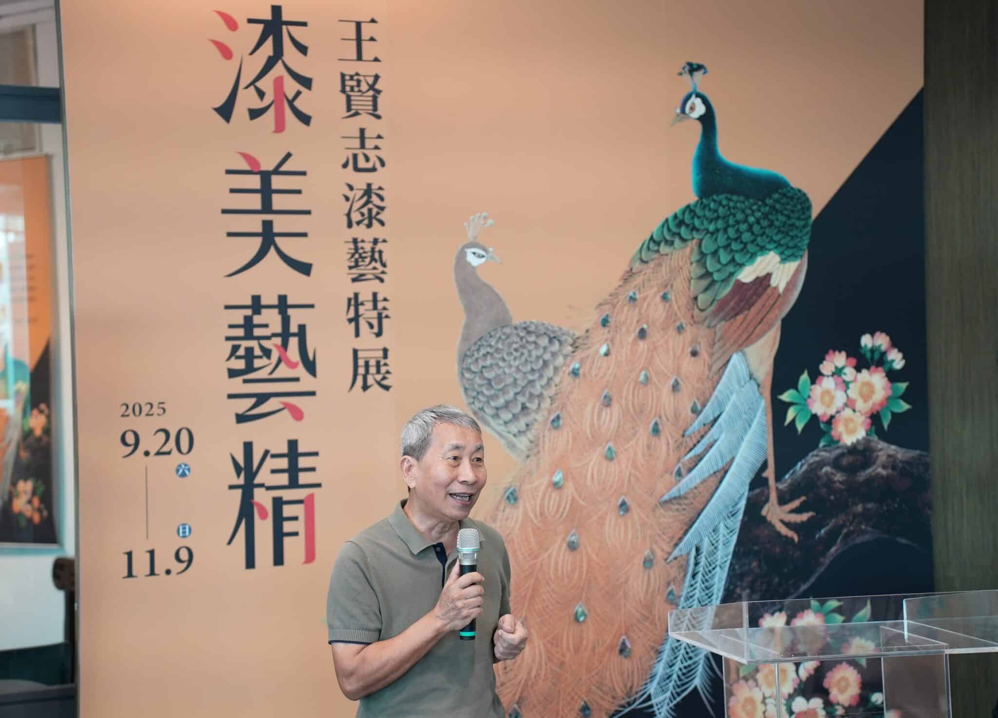 蒔繪保存者王賢志漆藝特展　屯藝展出父子技藝傳承與對話