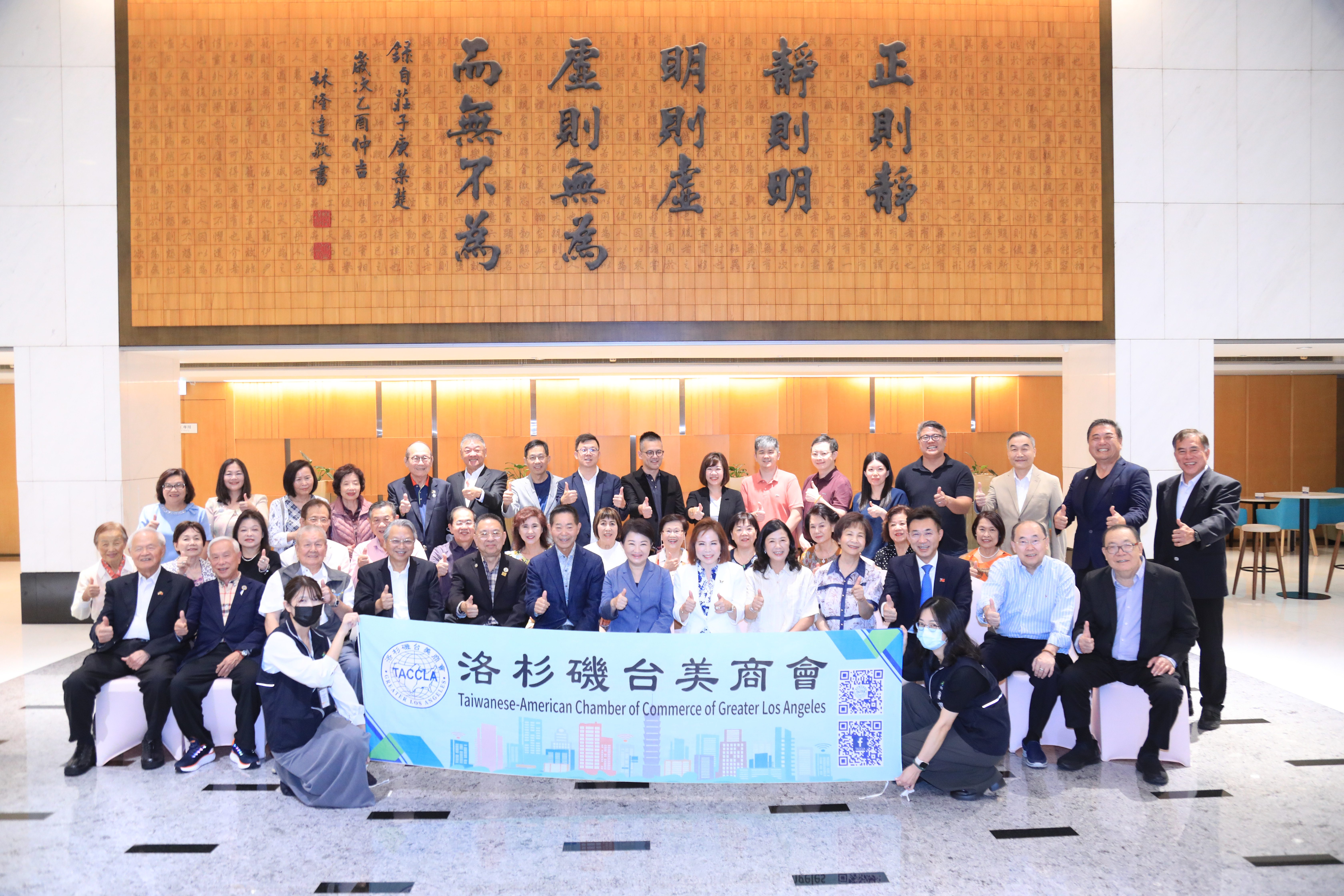 盧市長熱情接見洛杉磯台美商會訪團　深化僑胞情誼共拓經貿合作