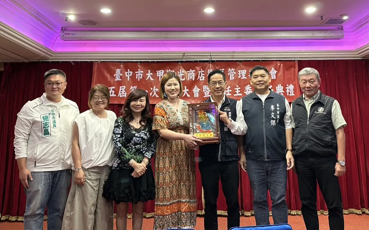 台中大甲觀光商圈主委就任典禮　經發局長出席祝賀：持續深化商圈合作
