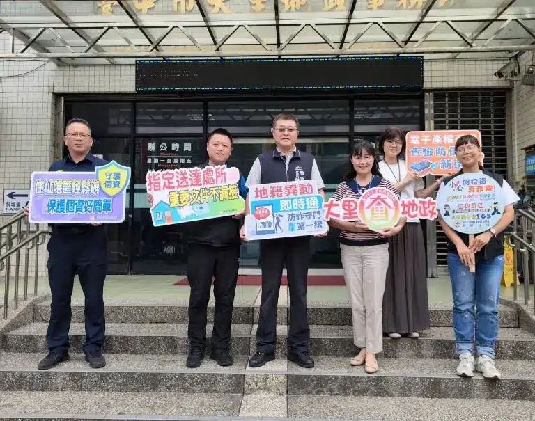 杜絕詐騙不漏接 跨所連繫展成效！　中市大里地所與警方聯手二次阻詐成功