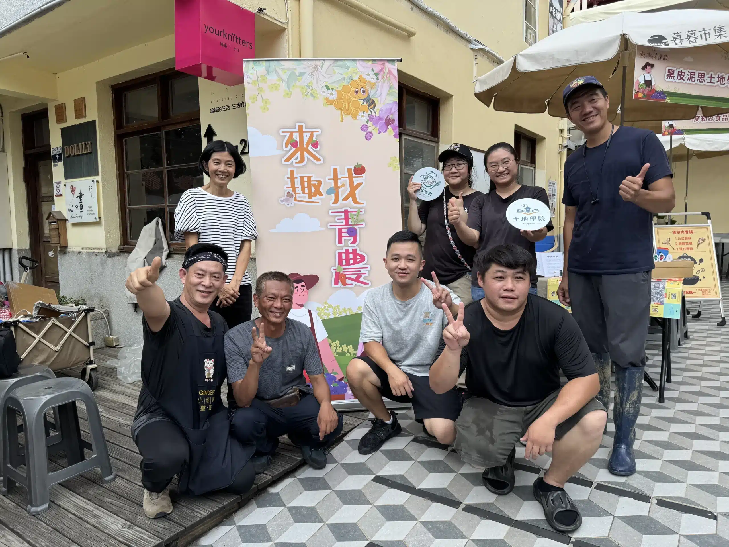 來趣審計新村找青農　台中青農展售活動9/27-28熱鬧登場