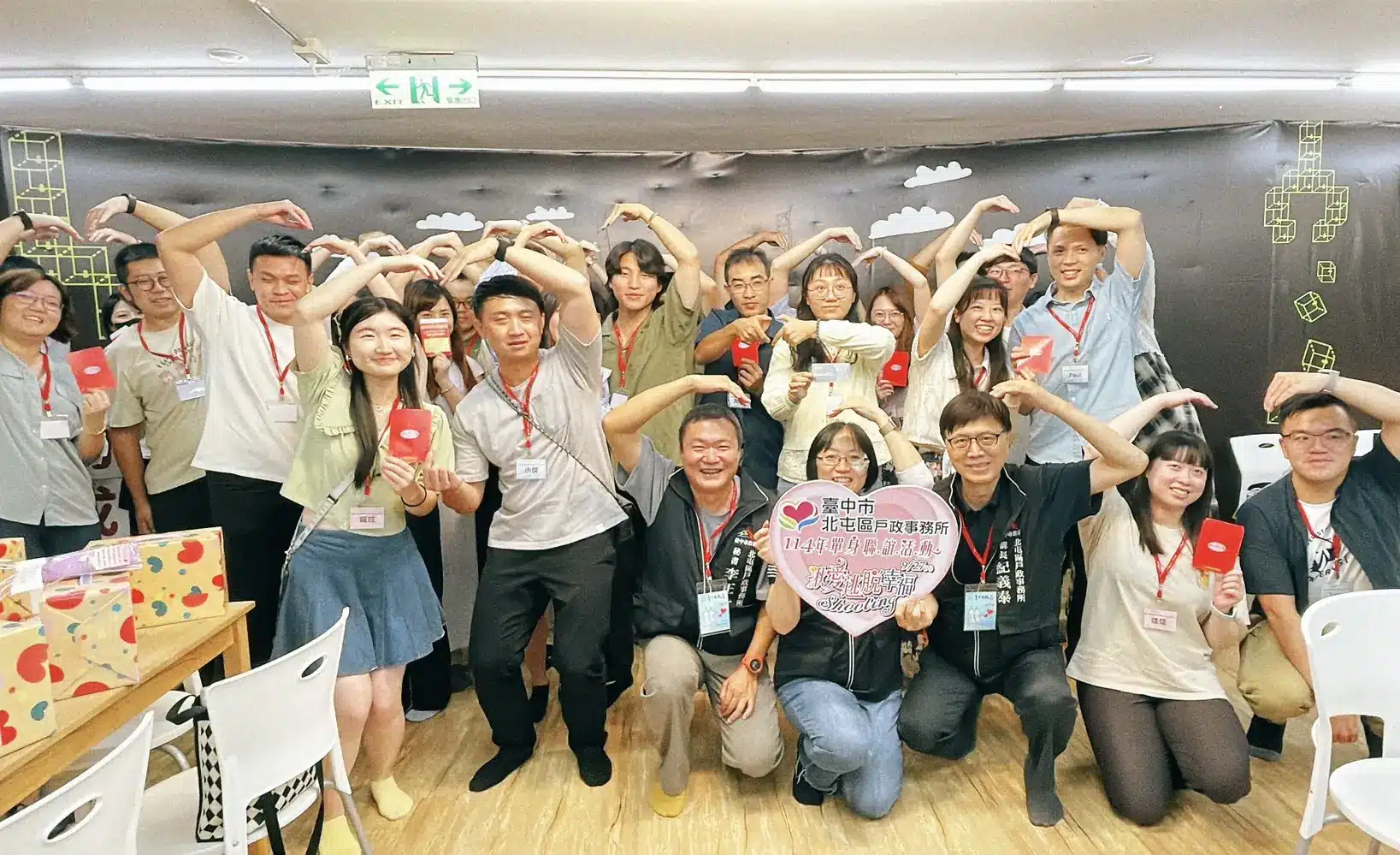 解開緣分密碼！ 中市單身聯誼助攻17對命中愛情靶心　創八成九高配對率