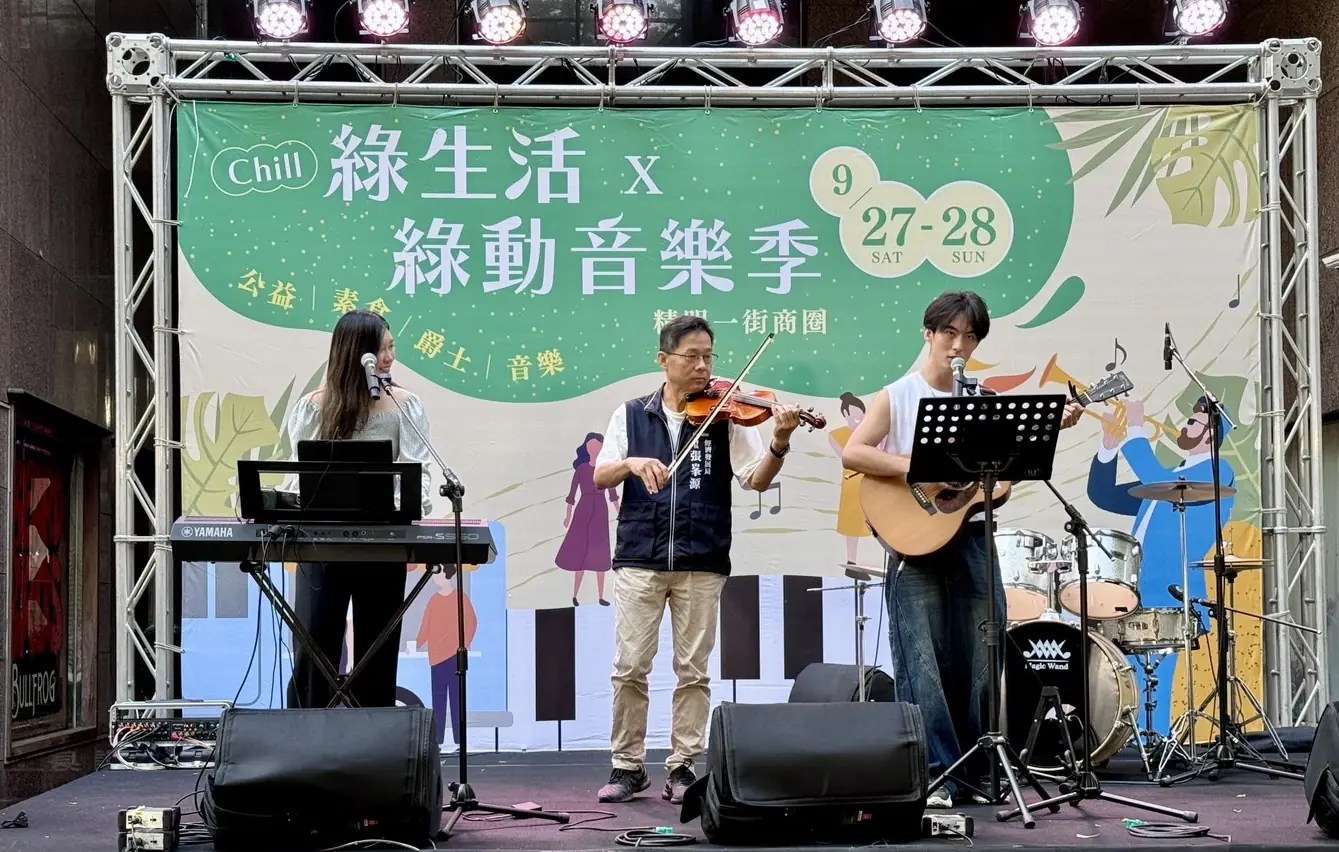 爵士樂與綠生活齊響！　中市精明一街商圈中秋音樂祭千人共賞