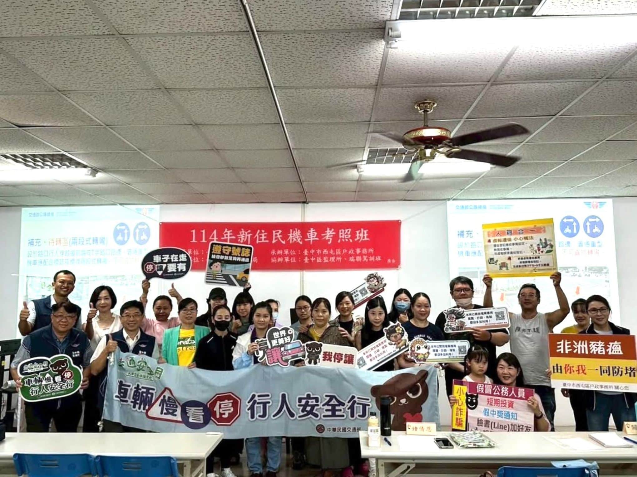 西屯戶所推新住民假日機車考照班 助5名新住民晉升「新」手駕駛 西屯戶所推新住民假日機車考照班 助5名新住民晉升「新」手駕駛