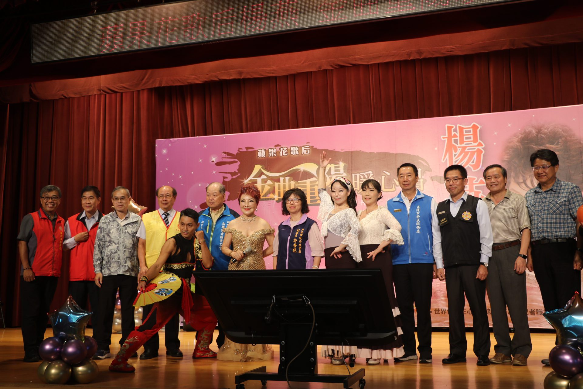 新北慶重陽 金曲暖心唱 蘋果花歌后楊燕迷倒長輩 新北慶重陽 金曲暖心唱 蘋果花歌后楊燕迷倒長輩