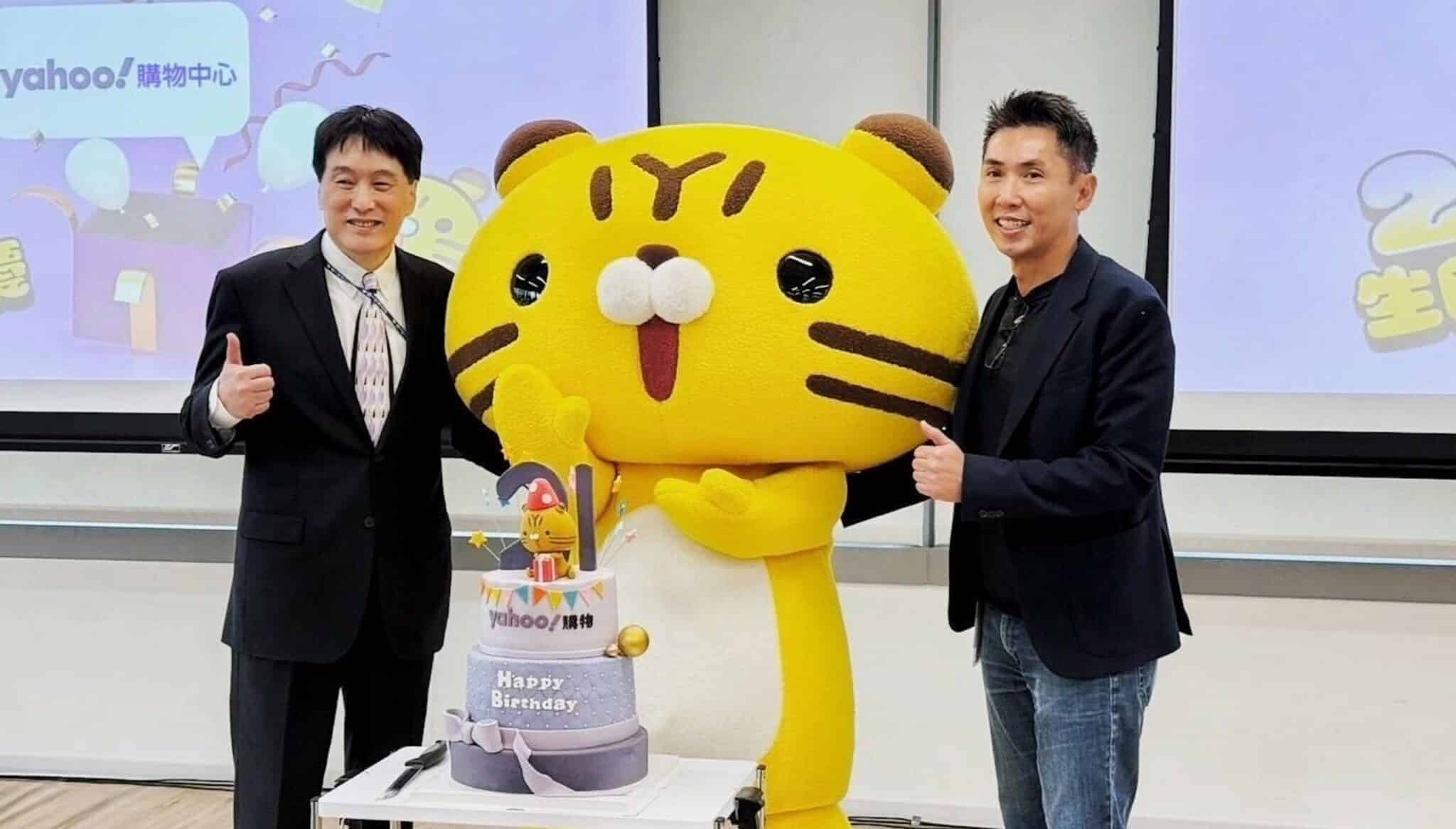 備戰雙11! Yahoo購物啟動近年最大改版、統一企業旗艦店新登場