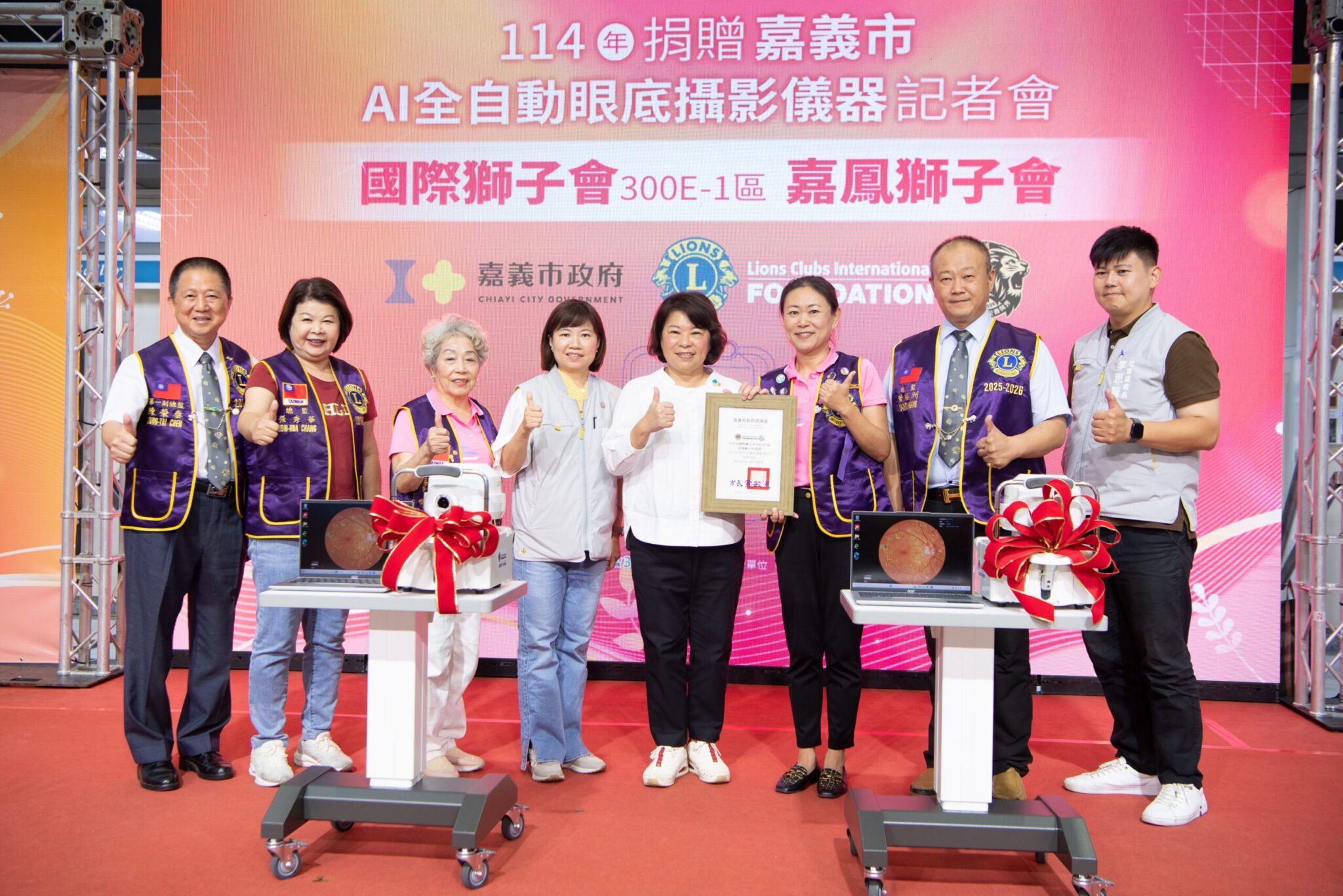 AI智慧助攻嘉市糖尿病眼底檢查　國際獅子會捐贈儀器守護視力