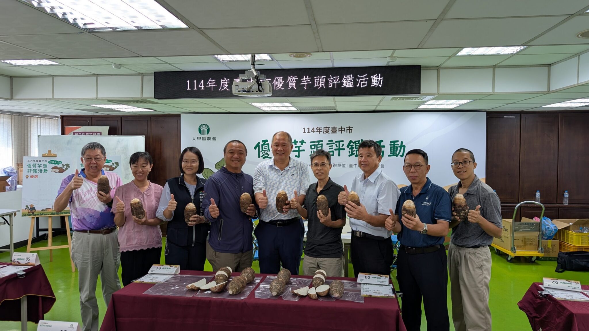 台中芋頭享譽全國 　芋頭評鑑大甲區王忠信勇奪冠軍頭銜！