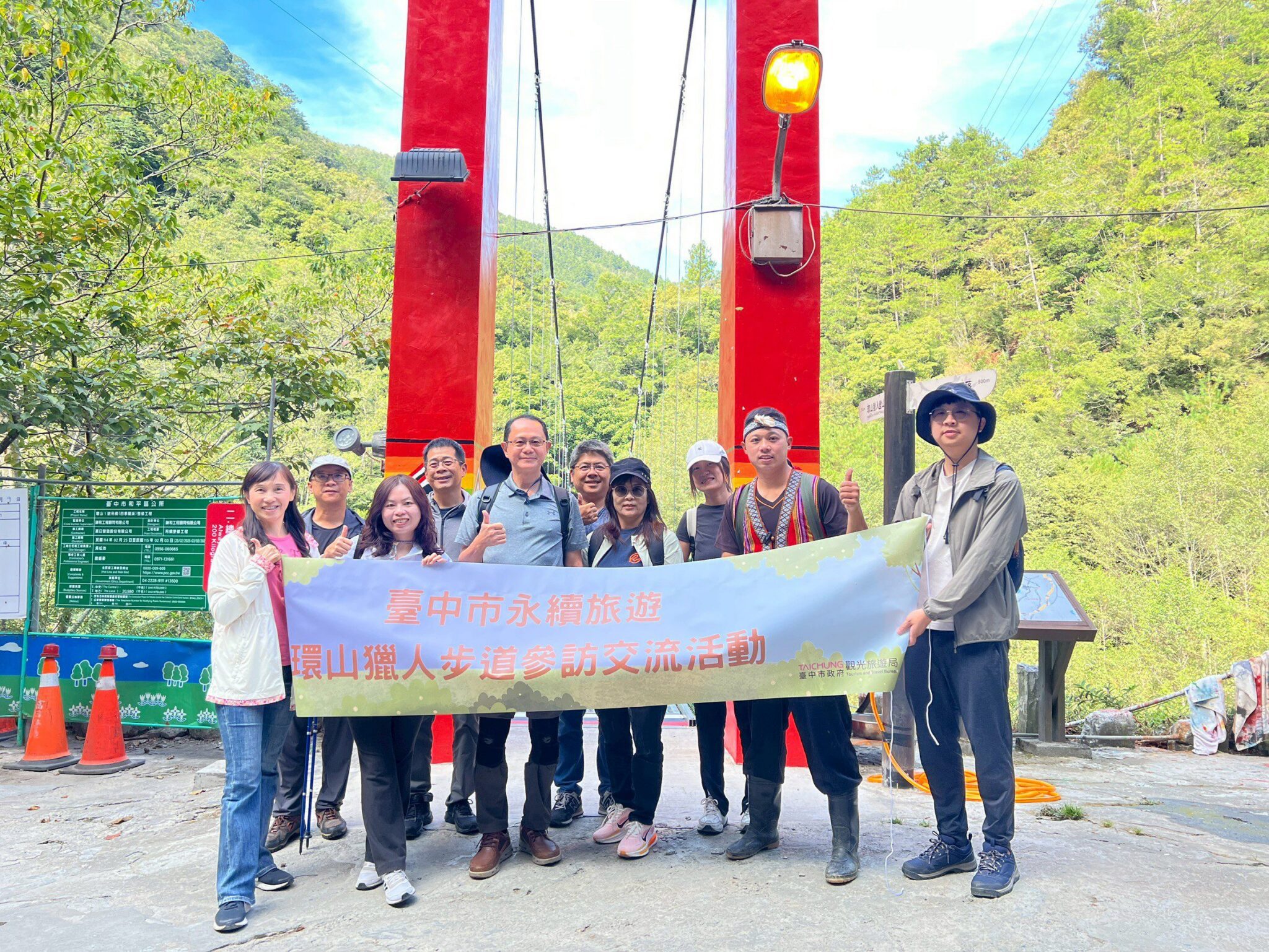 台中觀旅局率業者走訪環山獵人步道　攜手打造永續旅遊新商機