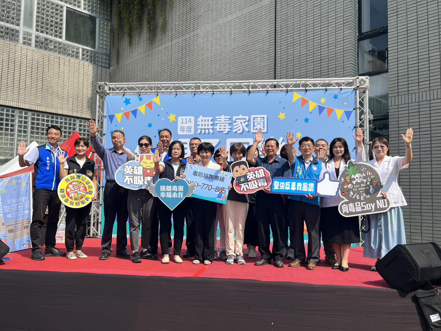 從家庭出發強化拒毒意識　中市舉辦「無毒家園」親子同樂營