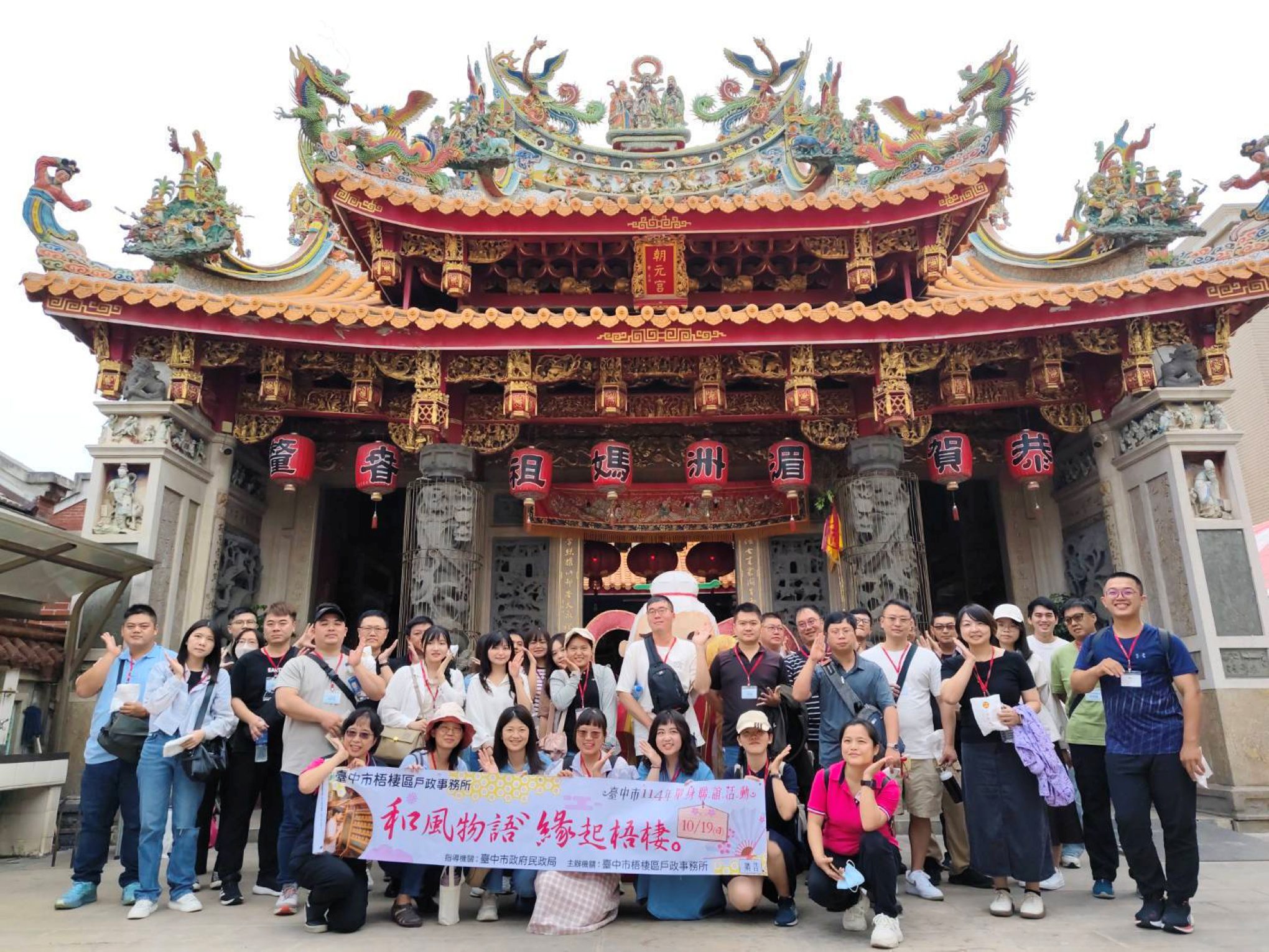 漫遊幸福梧棲！　中市單身聯誼助攻15對心動連線　創七成九配對率