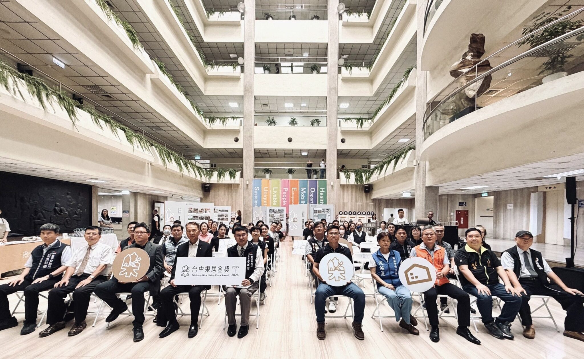 台中樂居金獎培力10社區獲獎　 2026樂居金獎雙年獎報名即將開跑