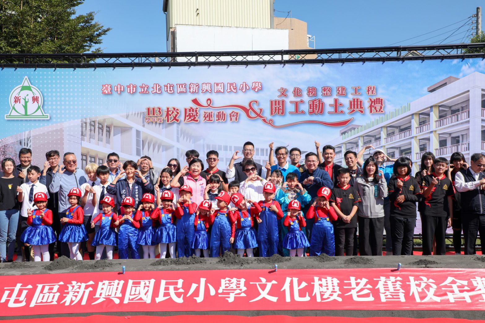 積極改善教學環境　中市教育局投入逾30億改建27棟老舊校舍