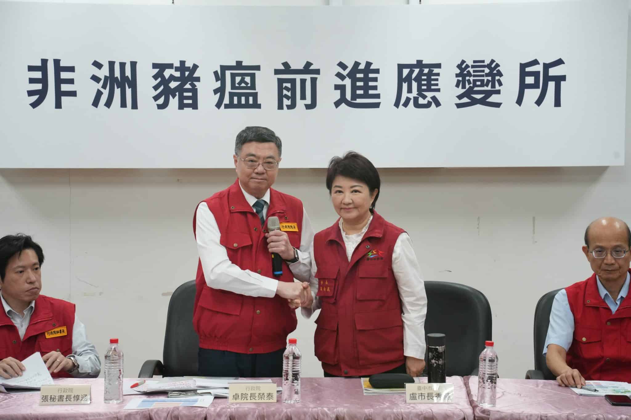 中市府成立緊急應變小組、啟動跨局處防疫網絡　盧：全力守護市民健康與產業未來