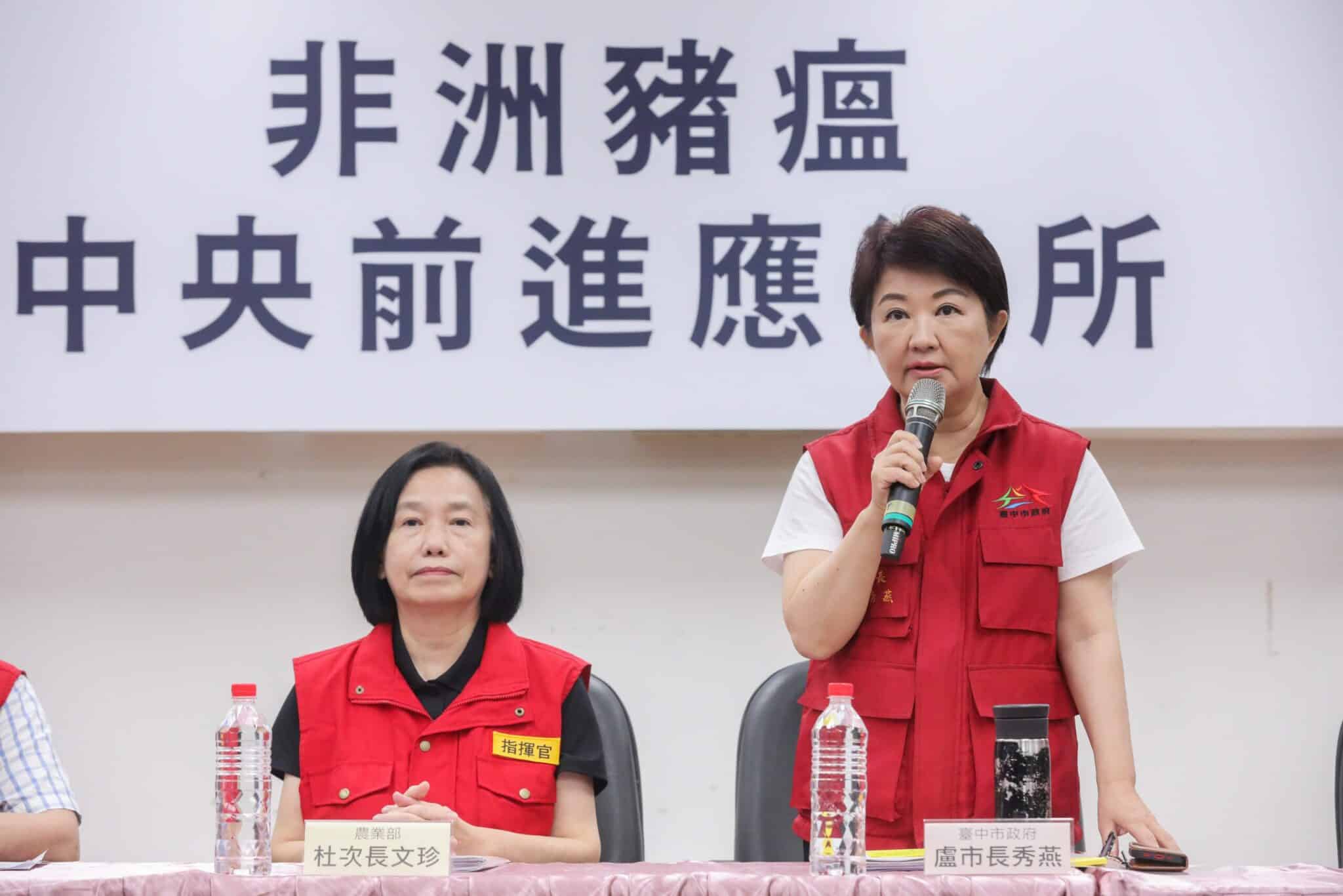 防疫視同作戰　盧秀燕：中央與市府聯手第一時間快速整合、釐清縮小範圍、解決問題