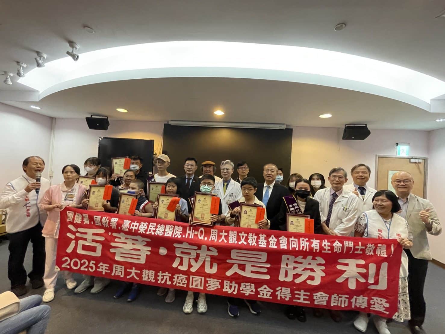 為抗癌學子加油！　中市教育局長出席周大觀抗癌圓夢助學金頒獎典禮
