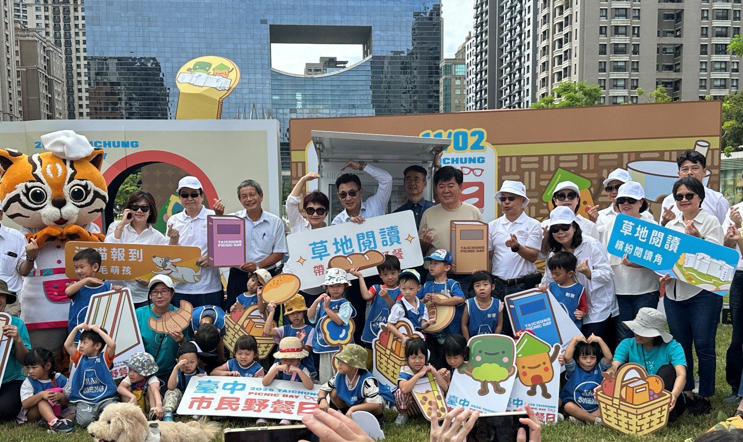 台中市民野餐日11/2登場　相約東勢林業文化園區　DungShi Hakka Party一起Chill野餐趣