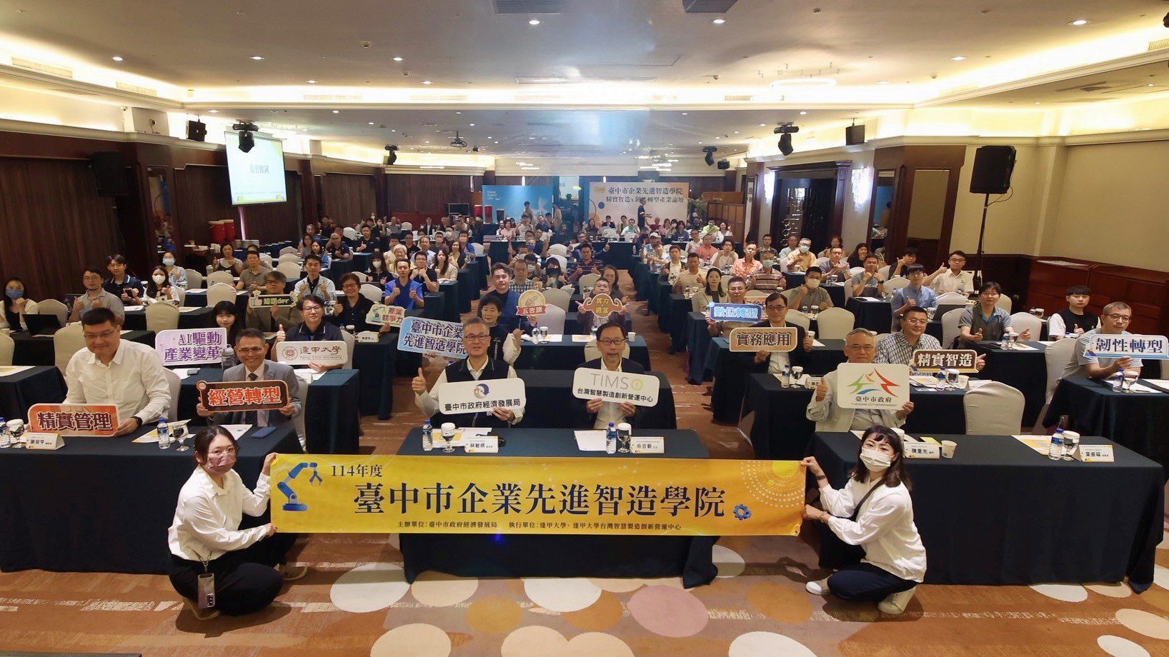 中市府辦台中先進智造、AI學院　3年輔導農地工廠超過6千人次