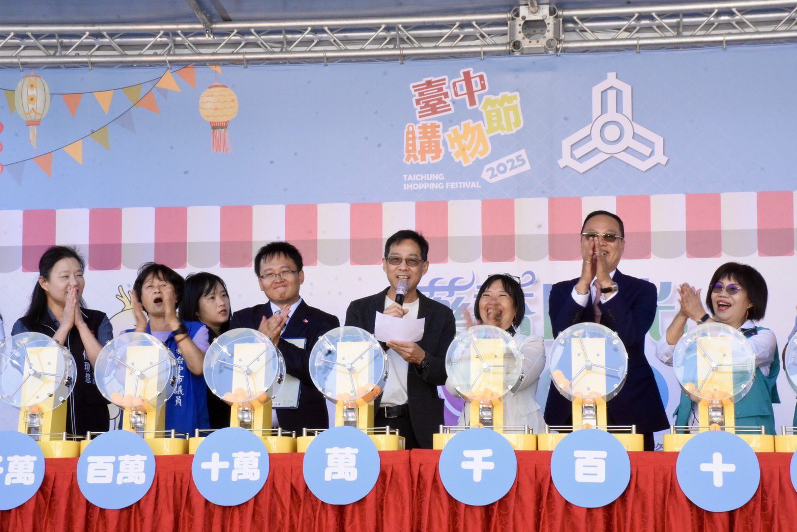 百萬汽車首抽出爐! 　台中購物節攜手藥香市集 加碼TOTO衛浴設備