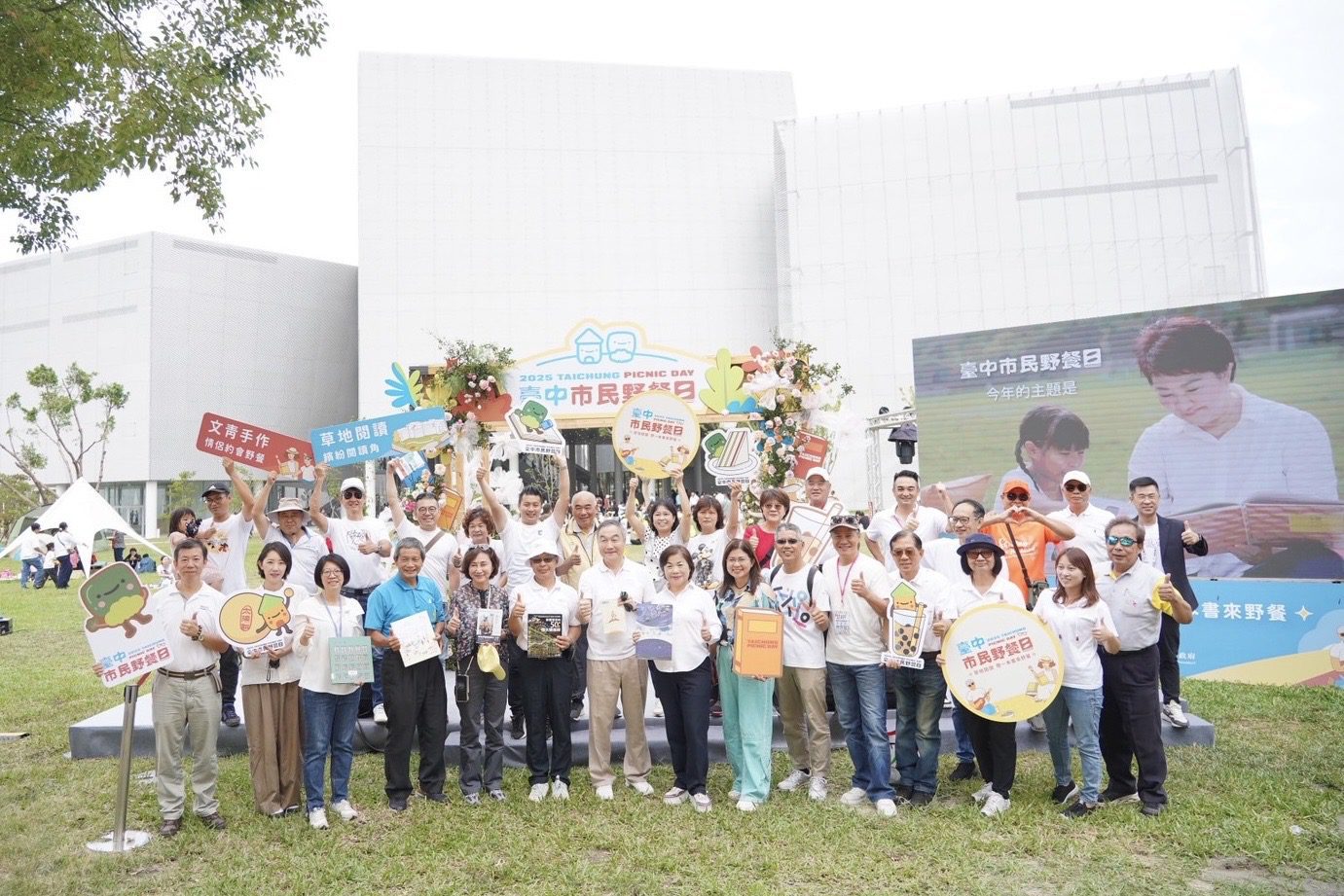 「2025台中市民野餐日」盛大登場！　全市29區同步野餐　草地閱讀掀熱潮