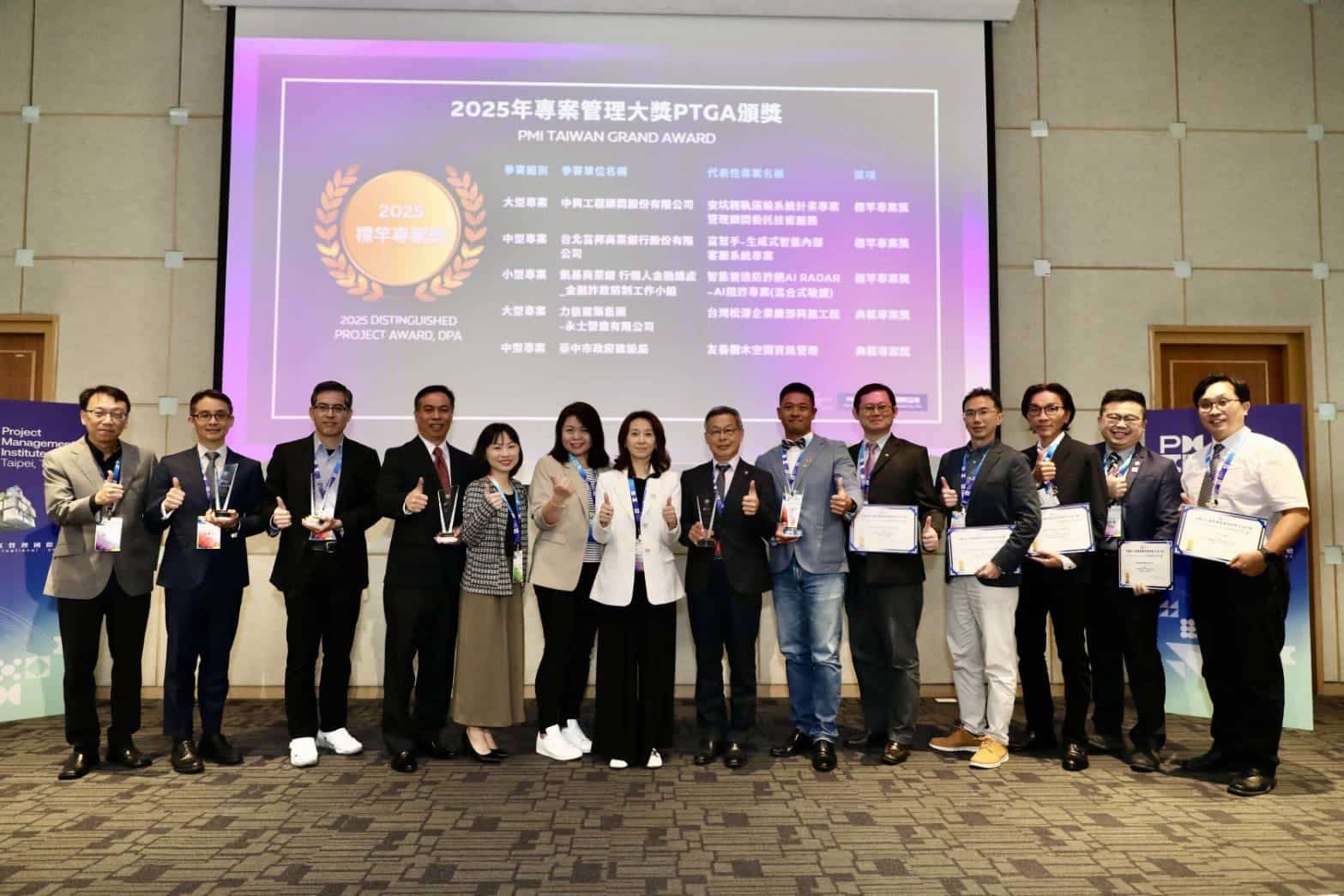 台中綠色典範再獲肯定！　「友善樹木空間資訊管理專案」奪PTGA標竿專案獎