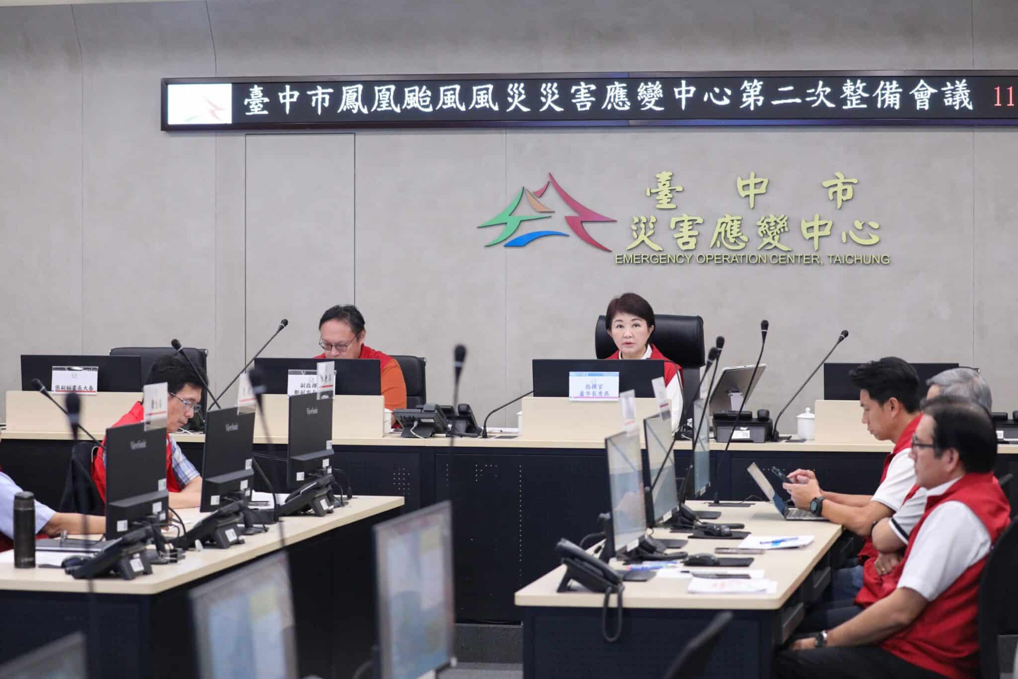台中超前部署防颱整備　盧秀燕：多一份防範　少一份災害