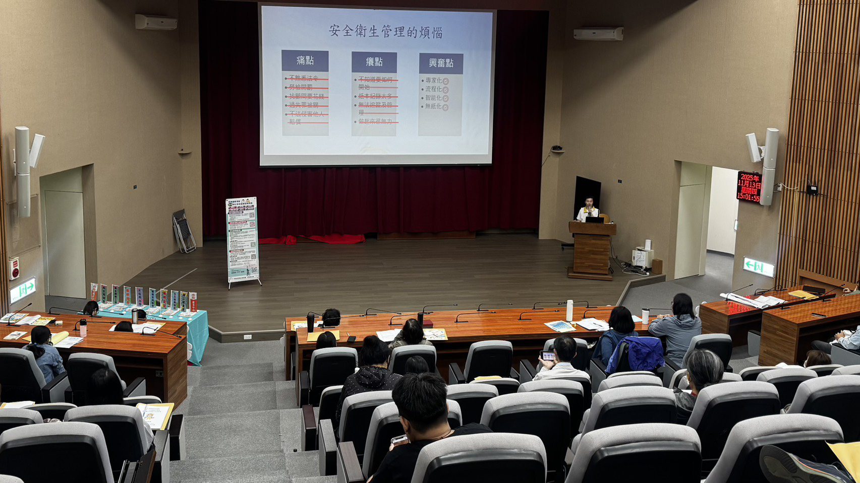 南投辦雇主權益與職安座談　強化障礙者就業支持與安定措施