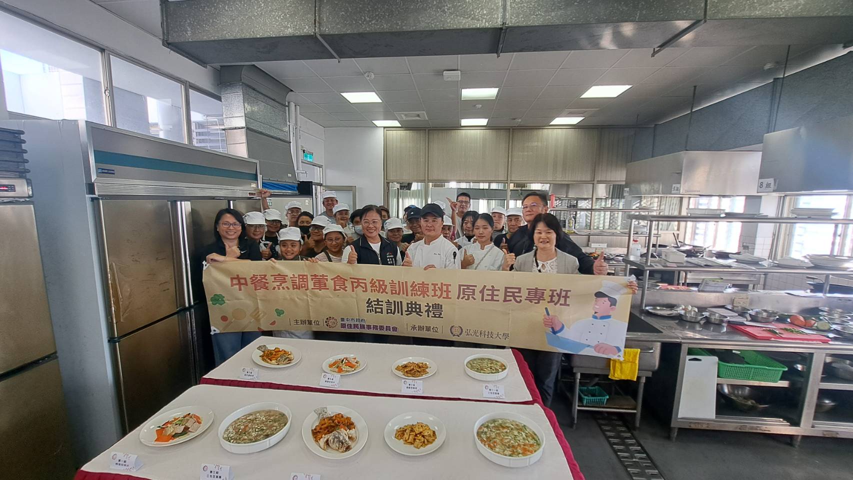 用文化煮出夢想味道　中市府舉辦原住民中餐丙級訓練班成果豐碩