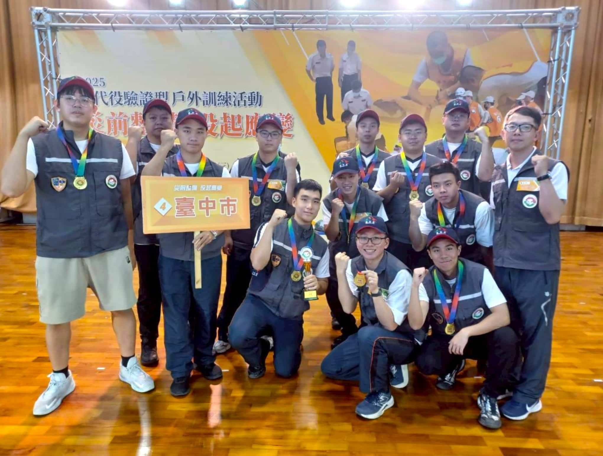 台中替代役展現硬實力　防災驗證賽勇奪六都第二 民政局長肯定團隊韌性