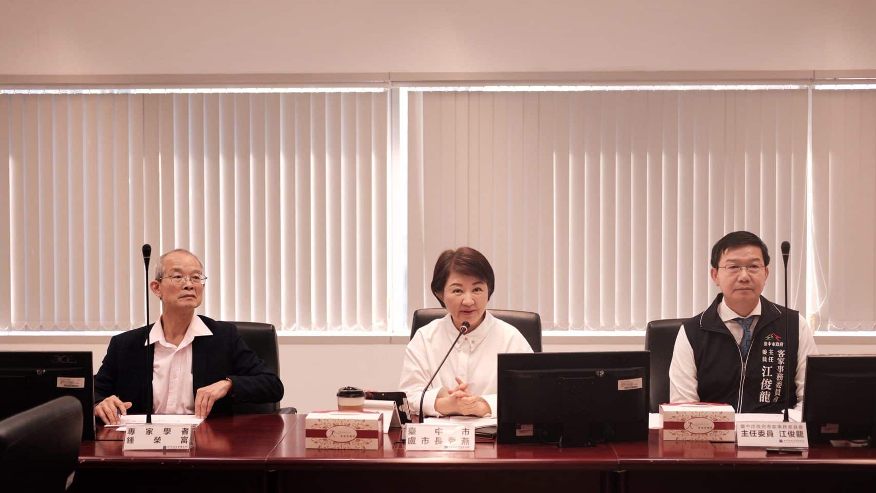 台中客家發展計畫成果亮眼！　社政類活動425場、執行率達850% 盧市長肯定跨局處努力